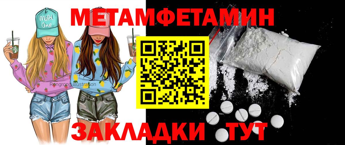АМФ Розовый Слободской