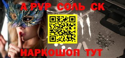 синтетический гашиш Бузулук