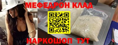 альфа пвп VHQ Бугуруслан