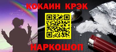 синтетический гашиш Бузулук