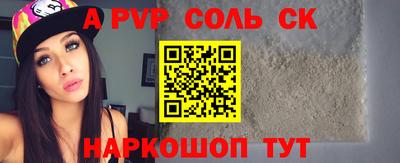 наркотики Будённовск