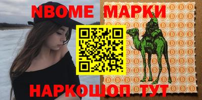 наркотики Будённовск