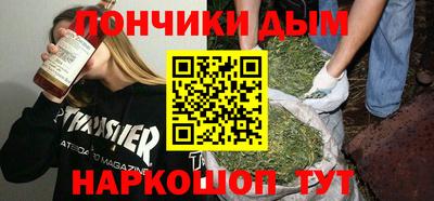 наркотики Будённовск