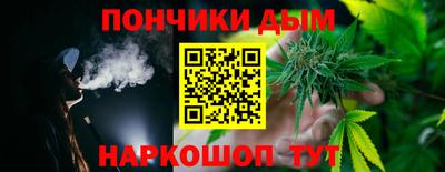 синтетический гашиш Бузулук