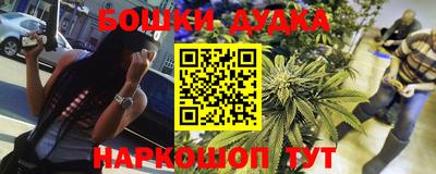 наркотики Будённовск