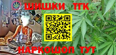 синтетический гашиш Бузулук