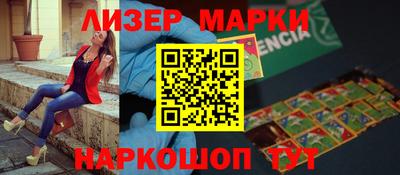 синтетический гашиш Бузулук
