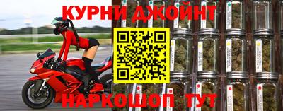 синтетический гашиш Бузулук