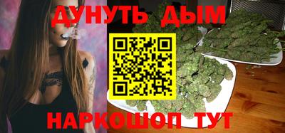 наркотики Будённовск
