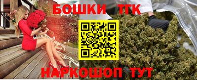 синтетический гашиш Бузулук