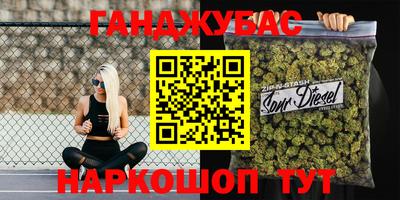 синтетический гашиш Бузулук