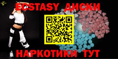 синтетический гашиш Бузулук