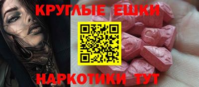 альфа пвп VHQ Бугуруслан