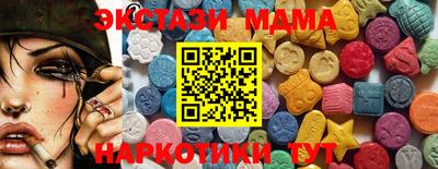 наркотики Будённовск