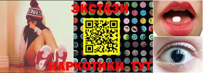 синтетический гашиш Бузулук