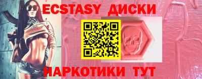 альфа пвп VHQ Бугуруслан