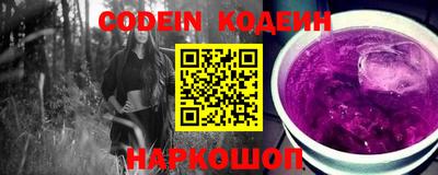 наркотики Будённовск