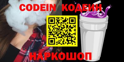 наркотики Будённовск