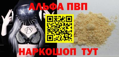 наркотики Будённовск