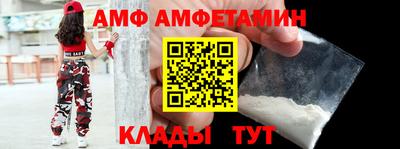 альфа пвп VHQ Бугуруслан