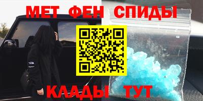 альфа пвп VHQ Бугуруслан