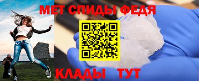 альфа пвп VHQ Бугуруслан