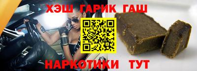 альфа пвп VHQ Бугуруслан