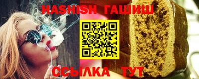 наркотики Будённовск