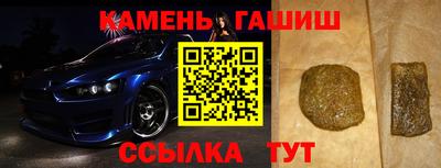 наркотики Будённовск