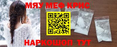 альфа пвп VHQ Бугуруслан