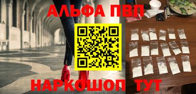 наркотики Будённовск