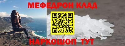 синтетический гашиш Бузулук
