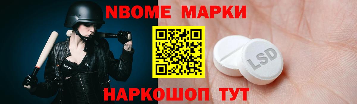 LSD-25 экстази ecstasy  Вход с VPN  Слободской  ЛСД экстази кислота 
