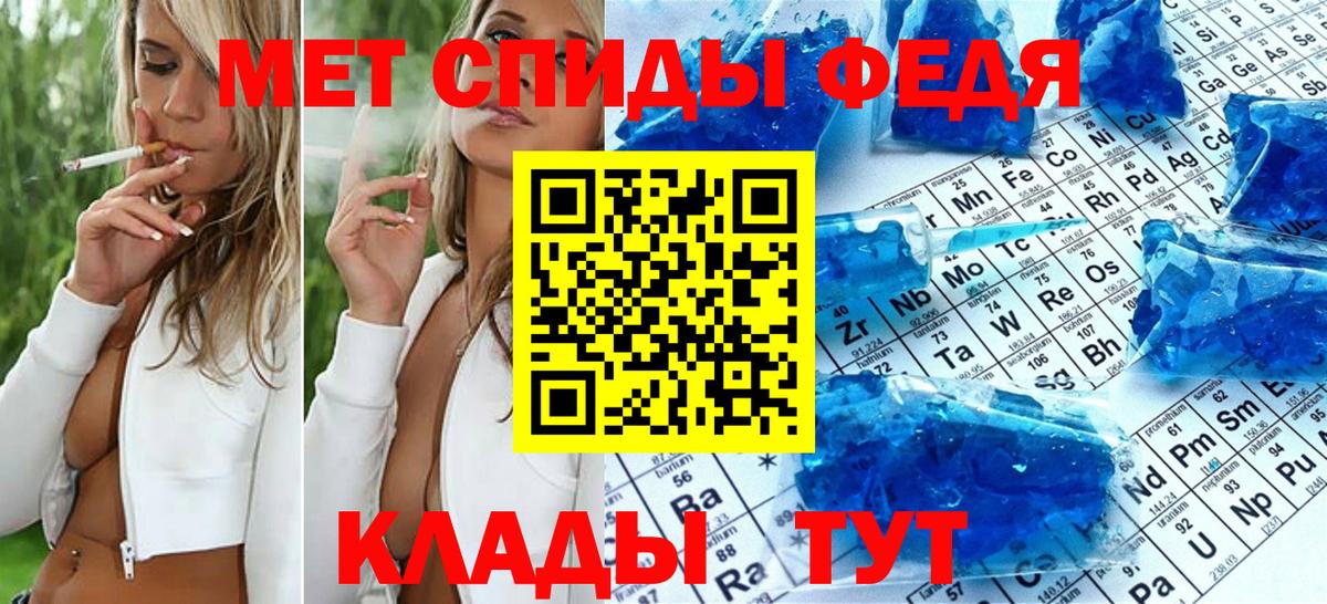 Метамфетамин Декстрометамфетамин 99.9% Слободской