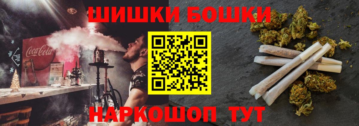 МАРИХУАНА индика Слободской